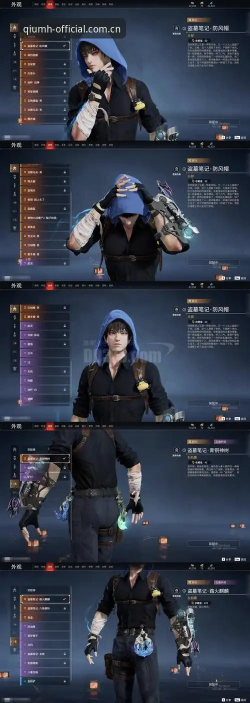 迪亚洛草地突围战直击：伊斯特本站战术细节与观赛数据流全面评测