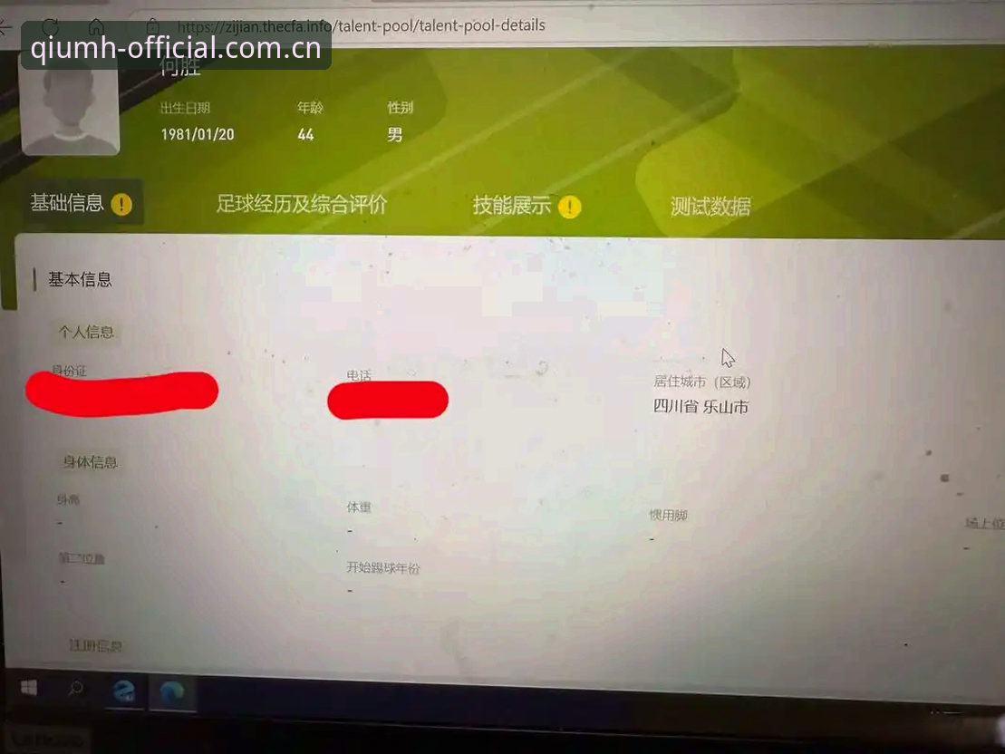 球盟会平台网页版登录方法教程：从找错入口到秒级数据，一个用户踩过的坑
